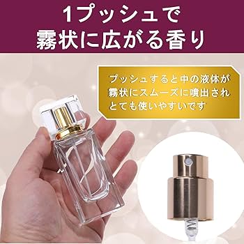 Amazon.co.jp: ルボナリエ 香水瓶 香水アトマイザー 香水用